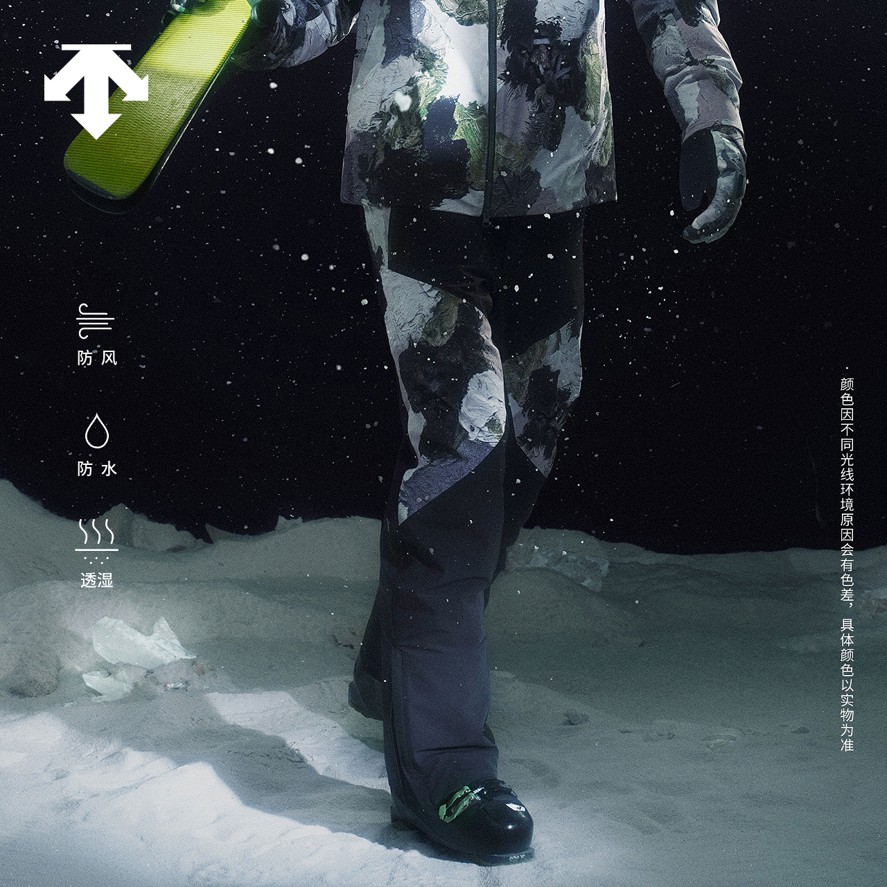 DESCENTE x Daniel Arsham艺术家联名系列防风防水透湿男士滑雪裤