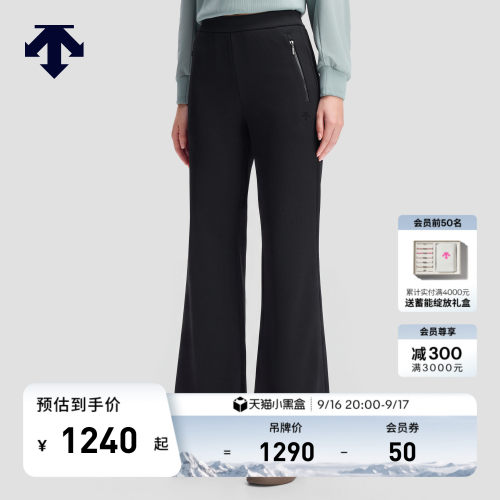 DESCENTE迪桑特WOMEN’S STUDIO系列女士宽松微喇针织运动长裤