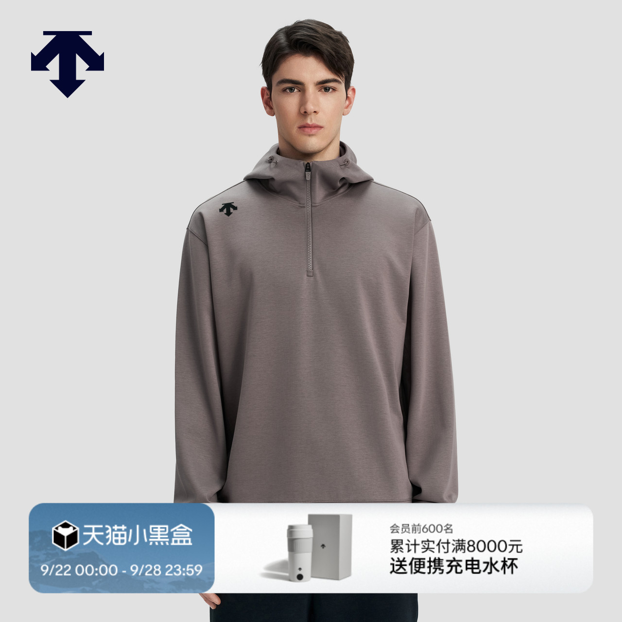 DESCENTE迪桑特ESSENTIAL系列男女同款连帽卫衣
