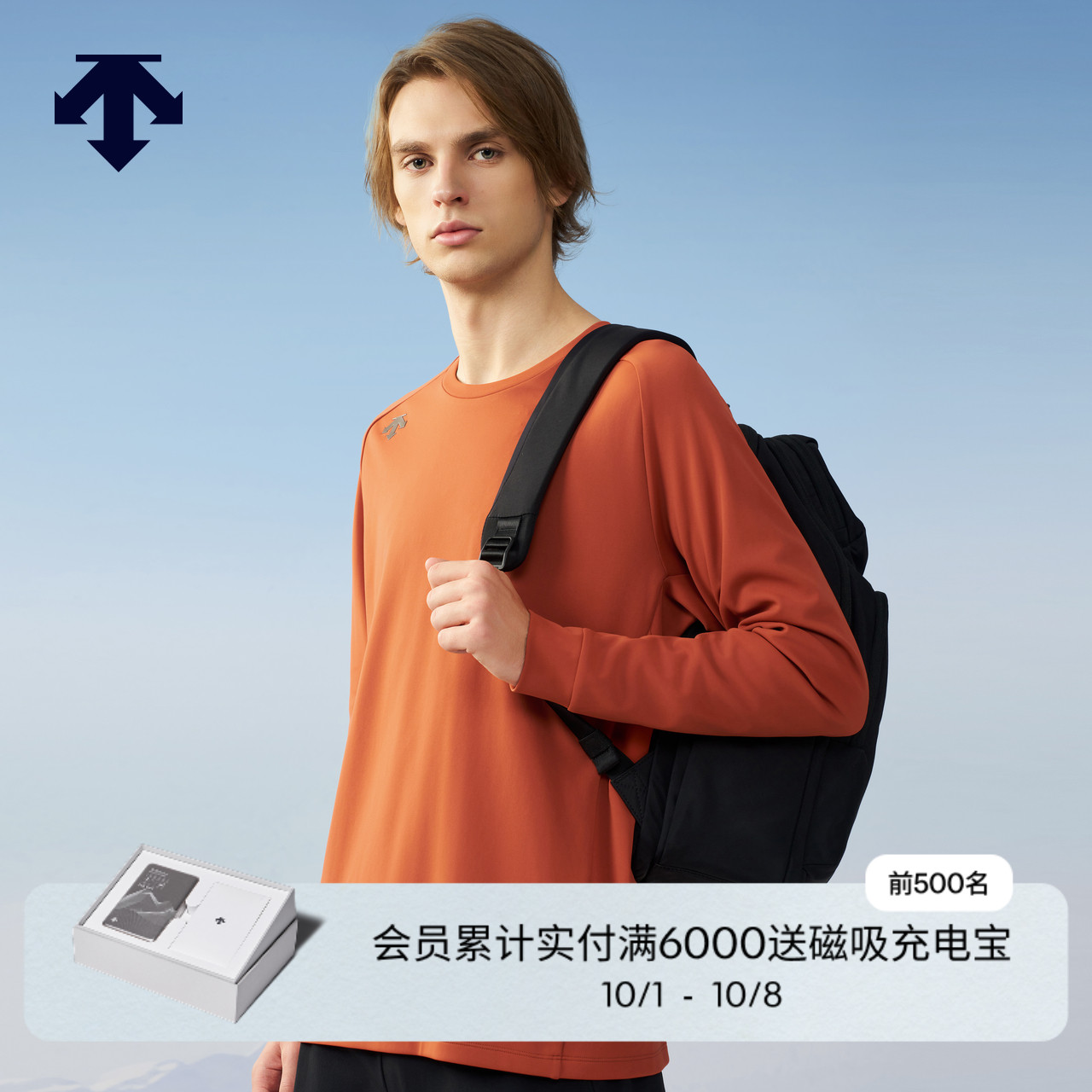 DESCENTE迪桑特SKI STYLE系列运动休闲男士圆领长袖T恤冬季