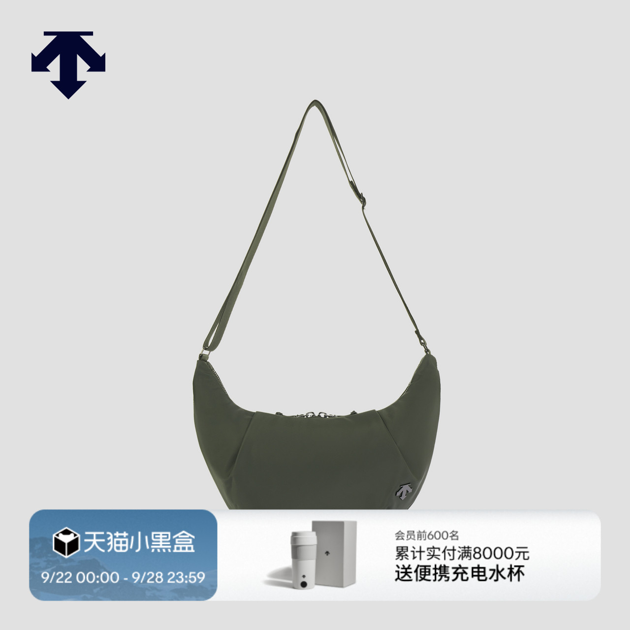 DESCENTE迪桑特WOMEN’S STUDIO系列女士斜挎包饺子包