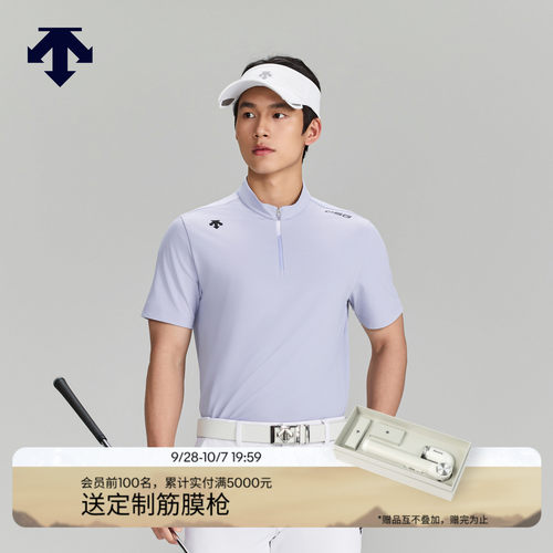 DESCENTEGOLF 迪桑特高尔夫 男士PRO系列短袖衫夏季新品