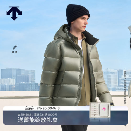 DESCENTE迪桑特男士HEAT NAVI保暖可拆卸连帽亮面鹅绒运动羽绒服