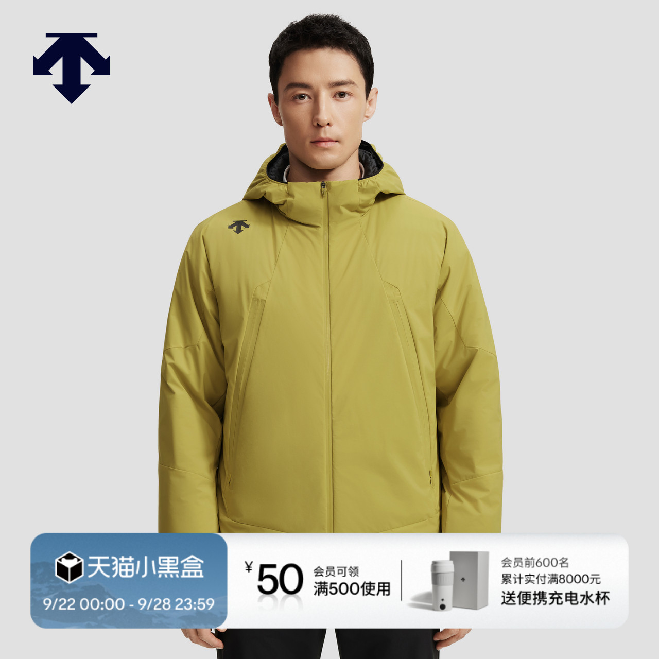 DESCENTE迪桑特RUNNING系列跑步运动健身男士轻量羽绒服