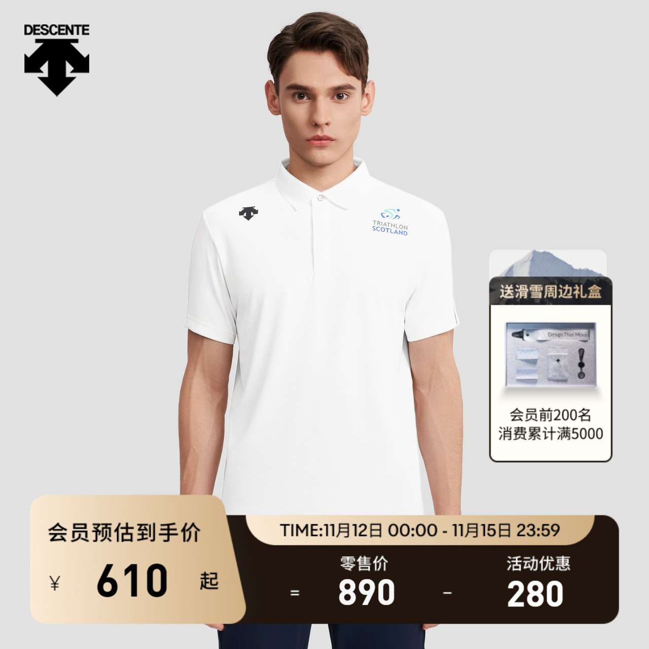 DESCENTE迪桑特跑步运动健身TOYOBO面料男士短袖POLO衫