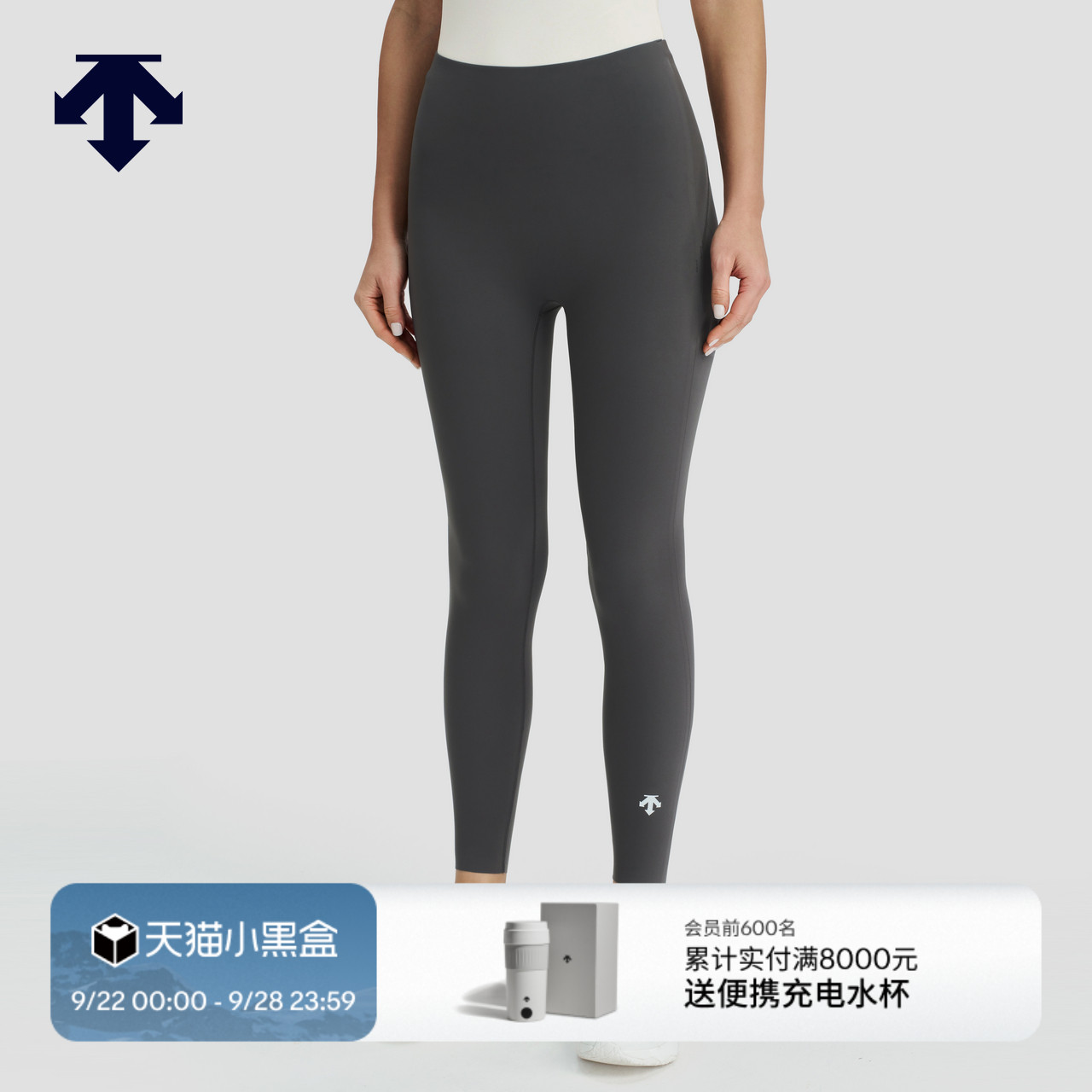 BODYFLEX女子 瑜伽裤紧身裤 WOMEN’S TRAINING系列 DESCENTE