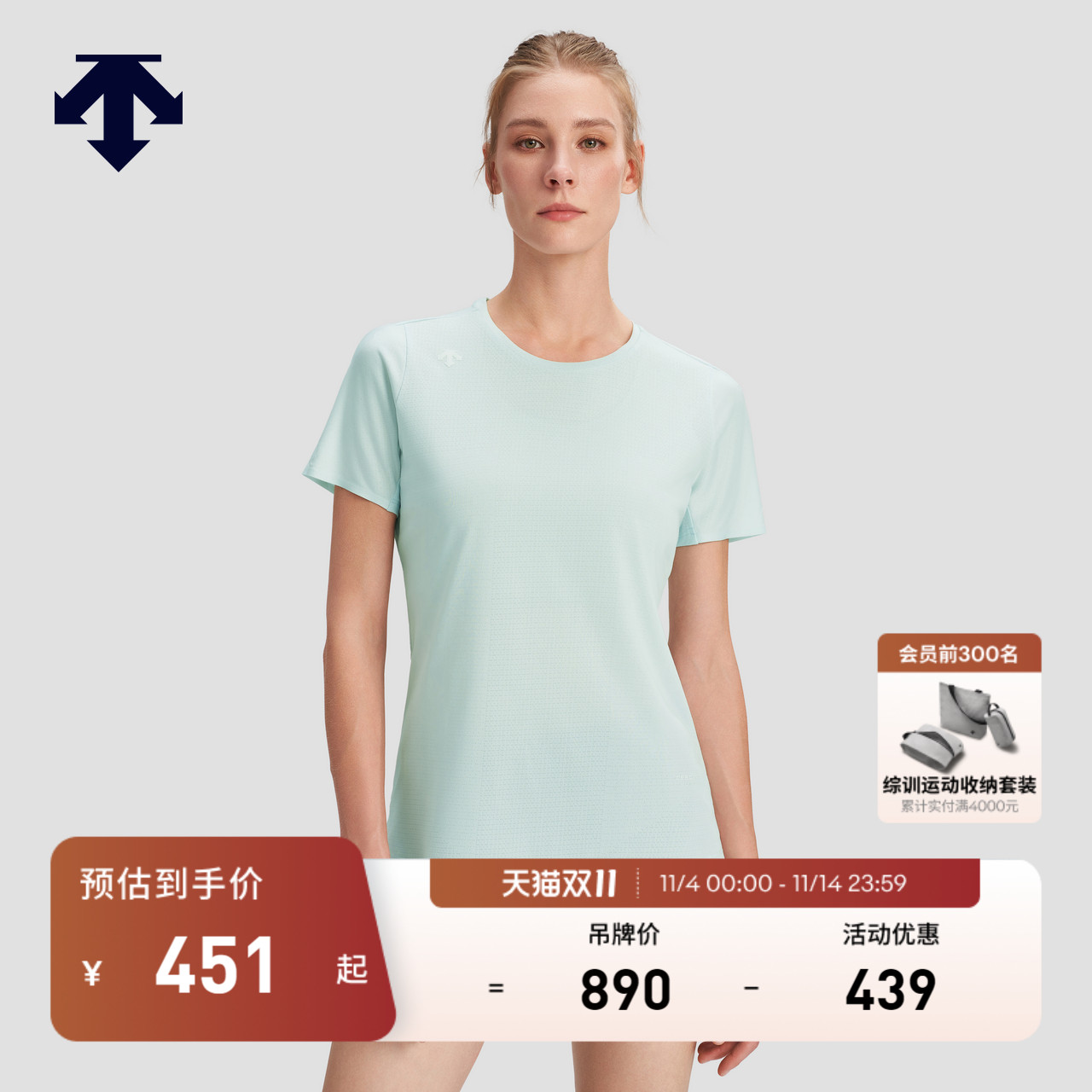 DESCENTE迪桑特运动跑步女士F360透气接触凉感短袖T恤
