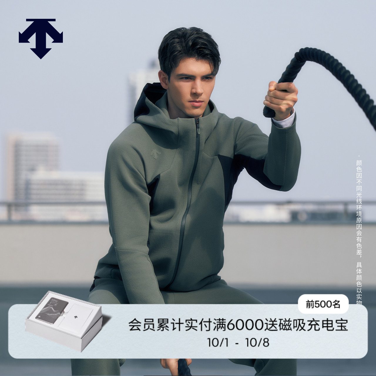 DESCENTE迪桑特TRAINING系列综训训练运动健身男士运动针织外套
