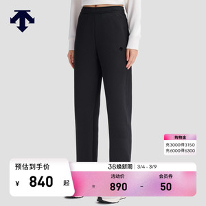 DESCENTE迪桑特ESSENTIAL系列休闲通勤女士针织运动长裤秋冬新品