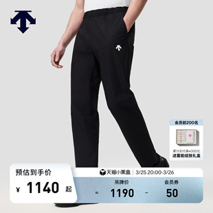 新品 DESCENTE迪桑特TRAINING系列综训男士 直筒透气梭织运动长裤