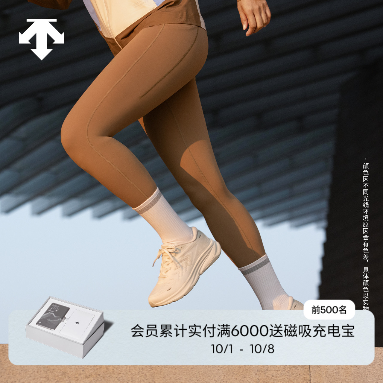 DESCENTE迪桑特ENERZITE系列男女同款LAVITATE AIR 2.0跑鞋夏季