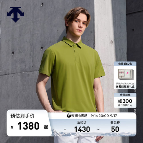 DESCENTE迪桑特DUALIS系列都市通勤男士短袖POLO衫T恤
