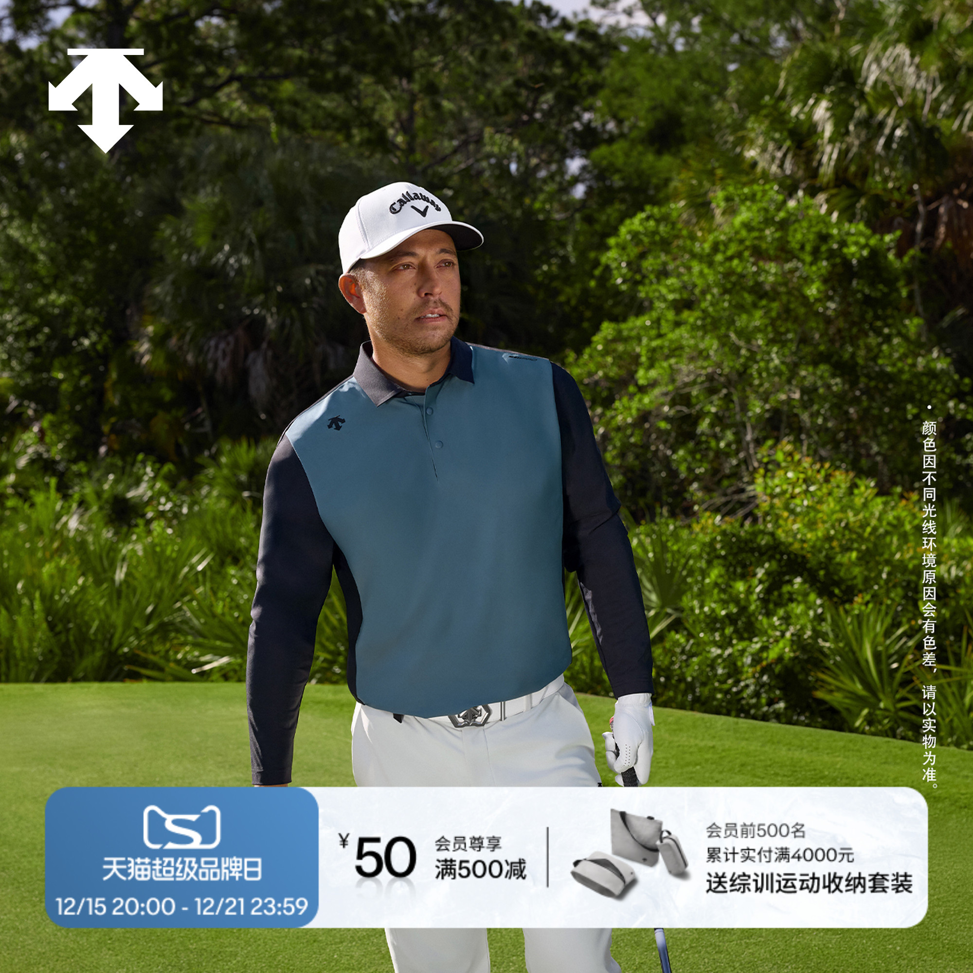 DESCENTEGOLF迪桑特高尔夫男士PRO系列简约长袖POLO衫秋冬新品