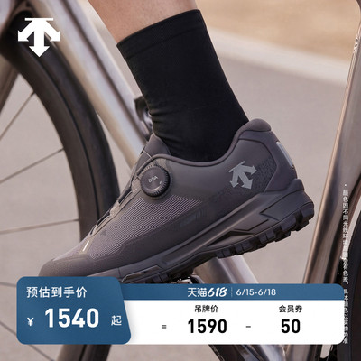 DESCENTE迪桑特CYCLING系列男女款BOA防滑抓地网面透气骑行鞋
