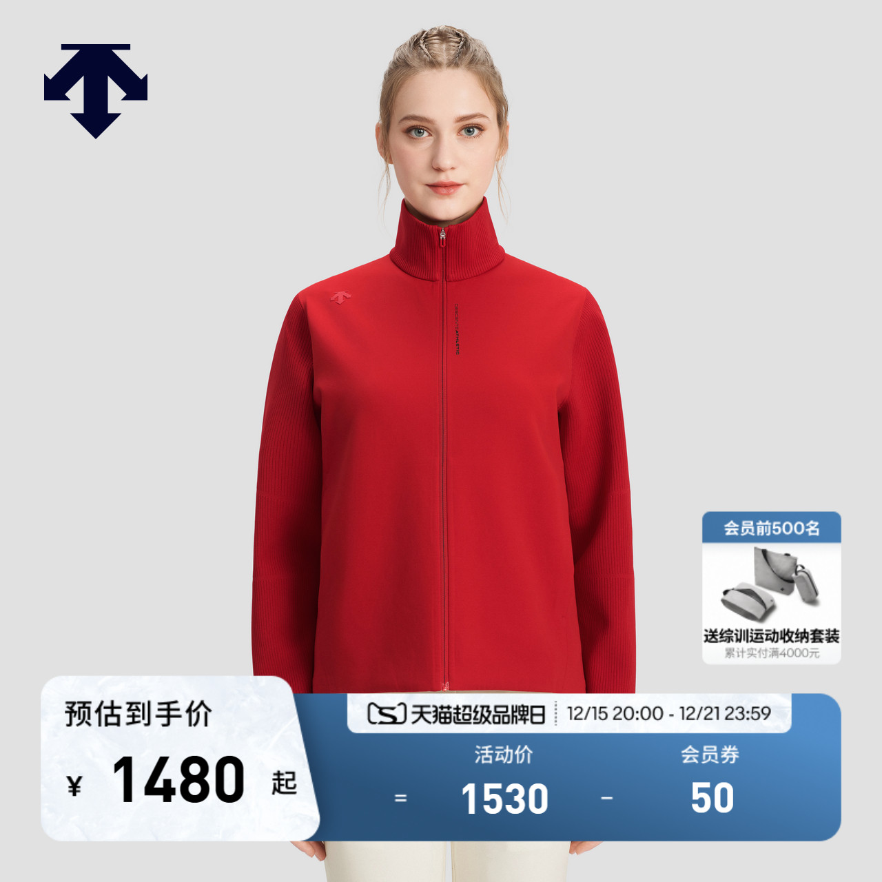 DESCENTE/迪桑特女士运动外套