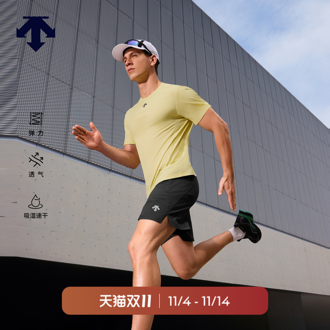 DESCENTE 迪桑特RUNNING系列跑步运动健身男士短袖T恤夏季