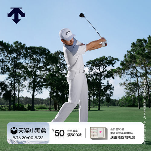 DESCENTEGOLF 迪桑特高尔夫 男士PRO系列长裤早秋新品