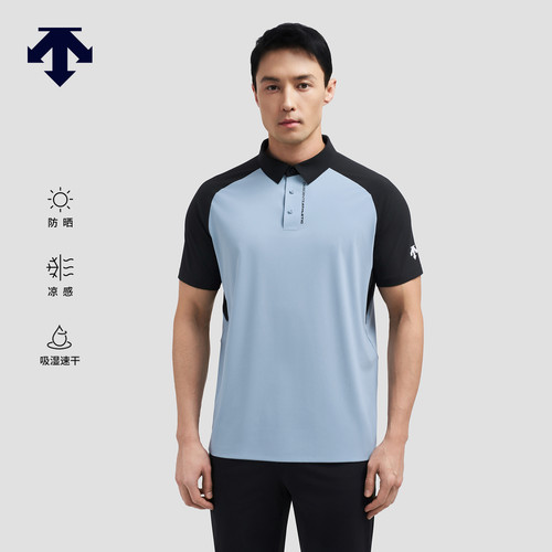 【吴磊同款】迪桑特TRAINING系列运动健身速干短袖凉感防晒POLO衫