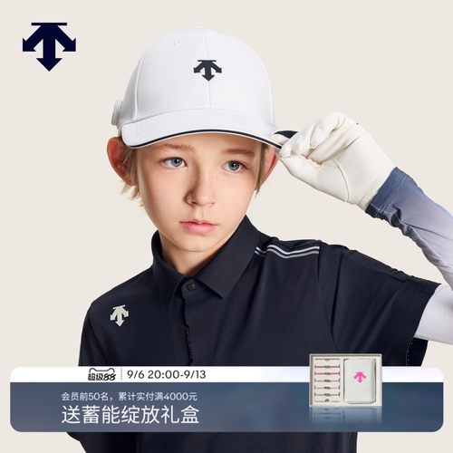 DESCENTE迪桑特儿童 GOLF 男女童运动帽子 BOA旋钮调节
