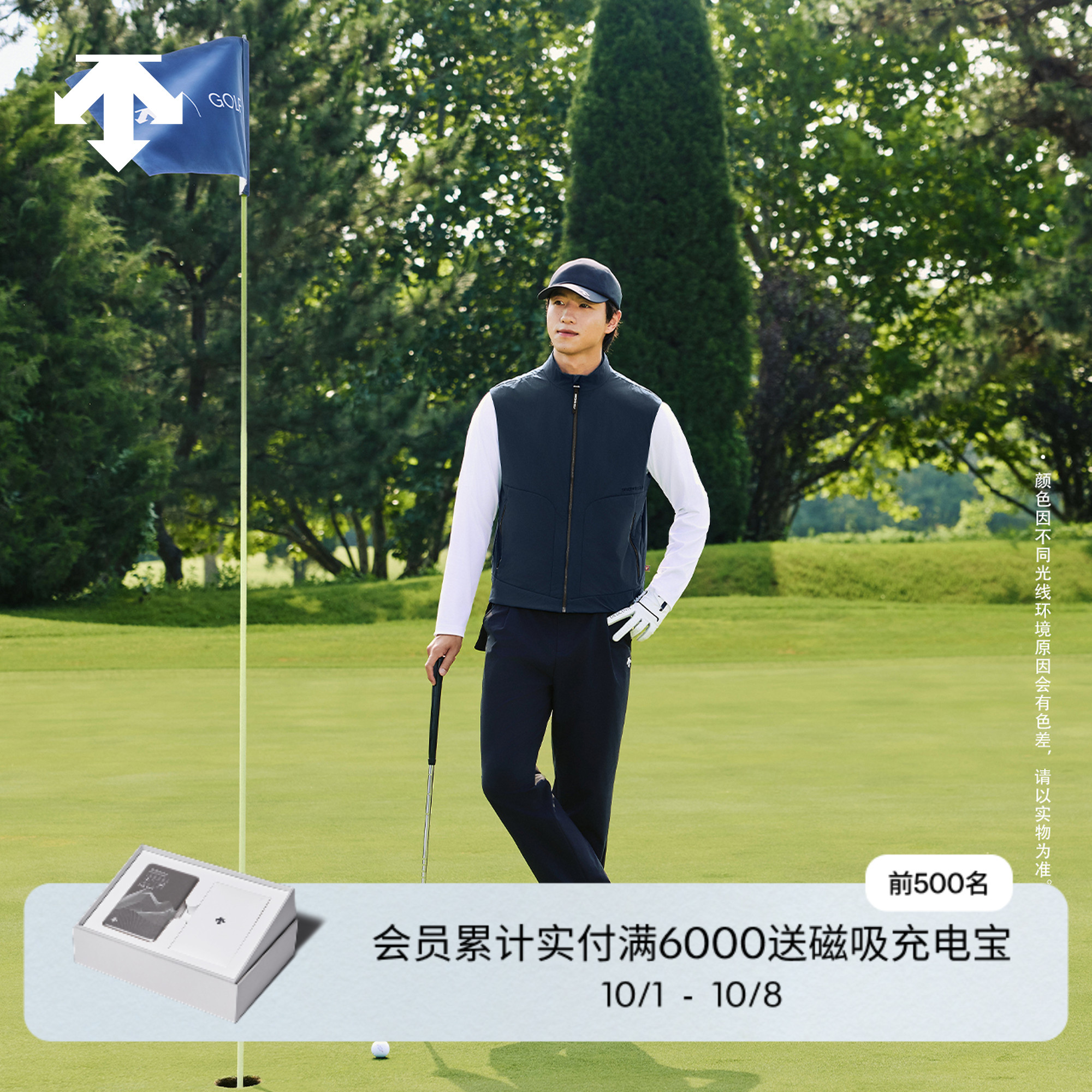 DESCENTEGOLF迪桑特高尔夫男士S-CORE系列锥形长裤 秋冬新品