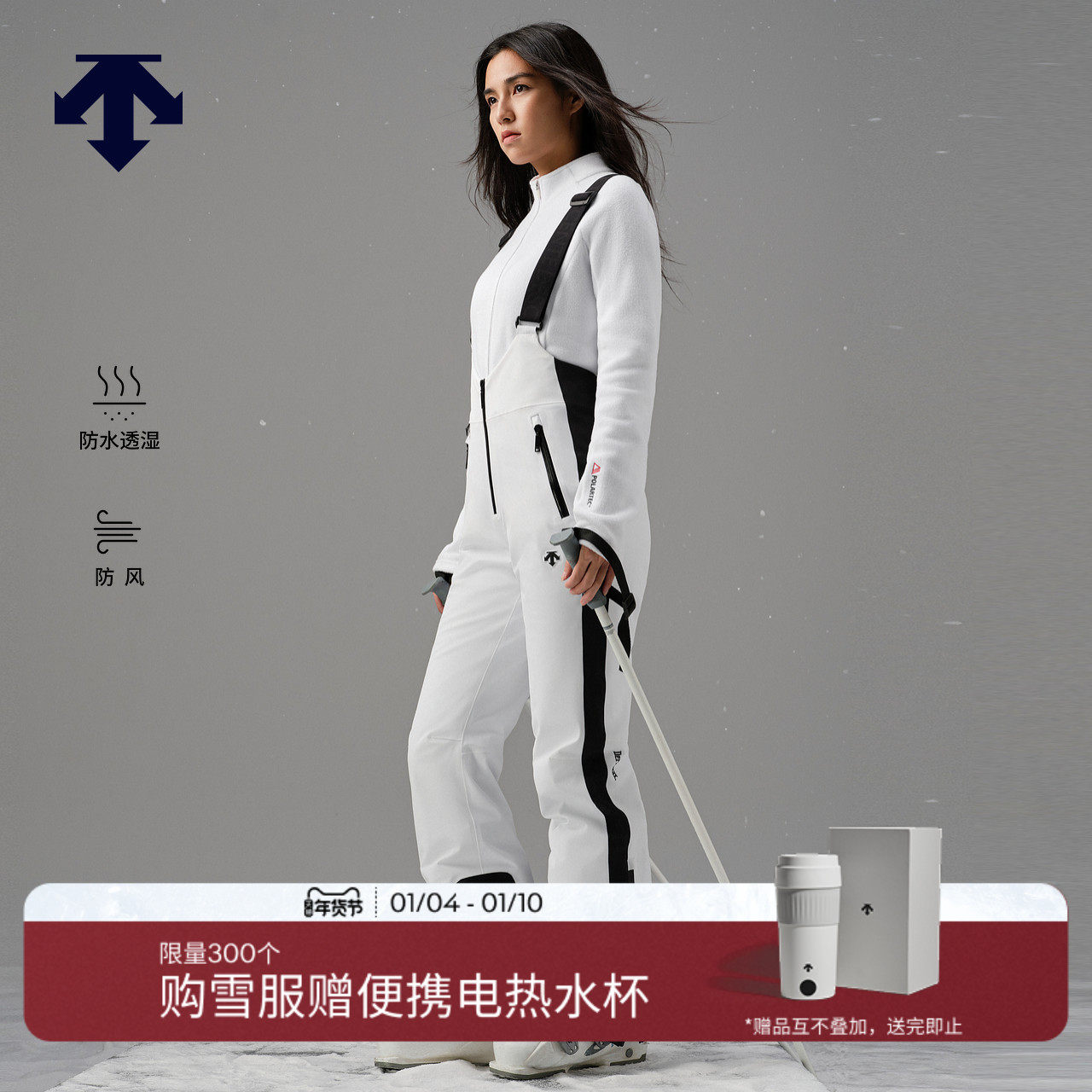 DESCENTE迪桑特女士防风防水透湿P棉保暖专业双板滑雪裤