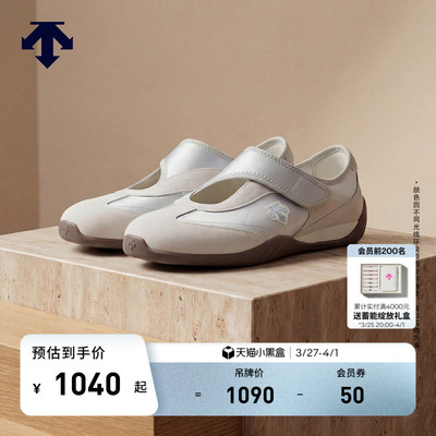 DESCENTE迪桑特CYCLING系列女士芭蕾风薄底银色玛丽珍运动休闲鞋