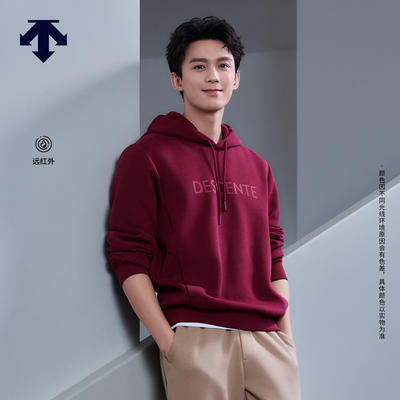【吴磊同款】DESCENTE迪桑特新年款男士远红外发热保暖连帽卫衣