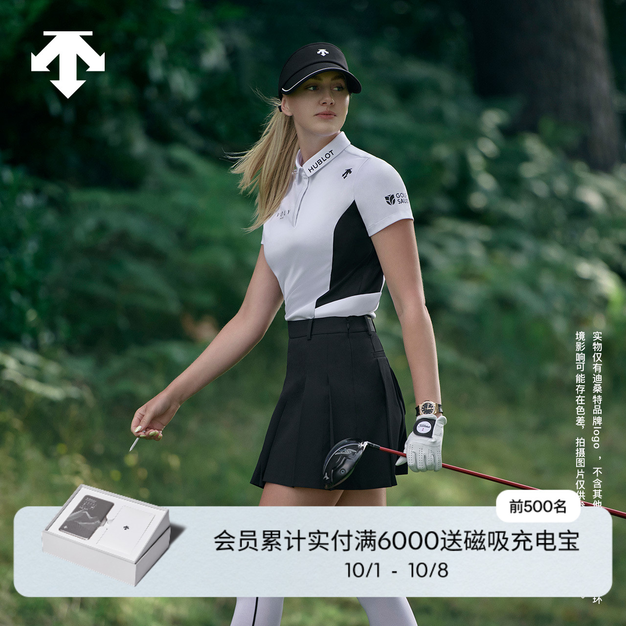 DESCENTEGOLF 迪桑特高尔夫LPGA系列女士短袖POLO衫