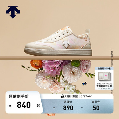 【步步生花】DESCENTE迪桑特女士限定款CHRON PACER EX运动休闲鞋