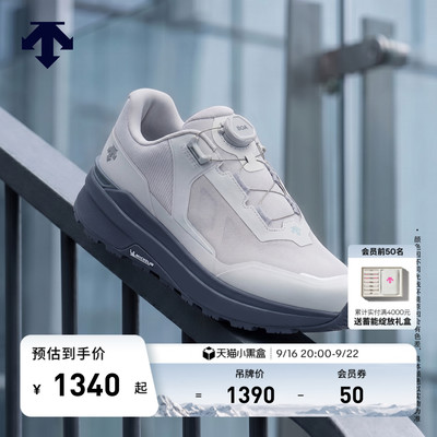DESCENTE迪桑特DUALIS男女款CORDURA耐磨缓震透气运动休闲鞋新品