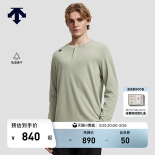 针织衫 DESCENTE迪桑特TRAINING运动健身男士 吸湿速干亨利领长袖
