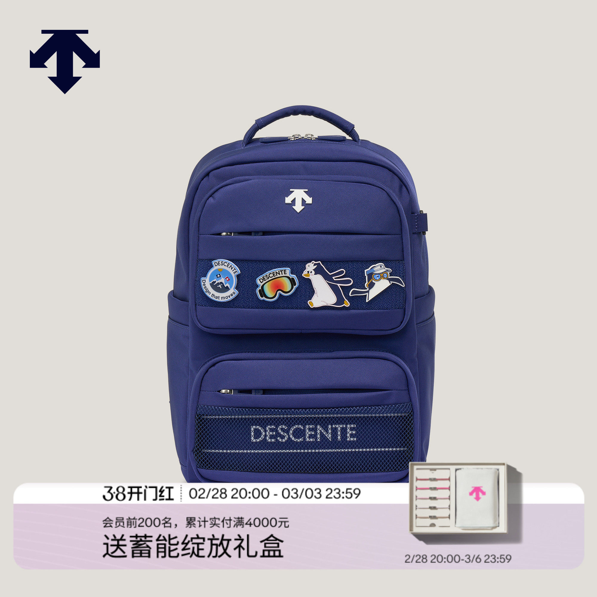 DESCENTE迪桑特儿童 TRAINING 男女童双肩背包