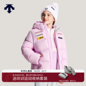 STYLE DESCENTE迪桑特儿童 SKI 男女童运动羽绒服