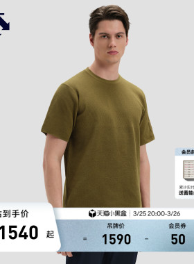 DESCENTE迪桑特DUALIS系列都市通勤男士透气短袖针织衫新品