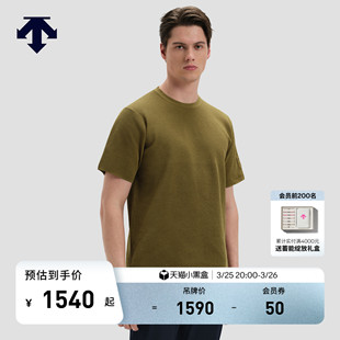 新品 针织衫 透气短袖 DESCENTE迪桑特DUALIS系列都市通勤男士