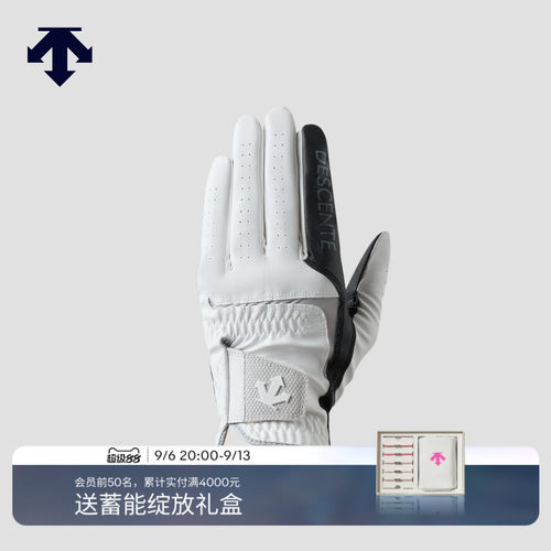 DESCENTEGOLF 迪桑特高尔夫 男士S-CORE系列手套春夏新品