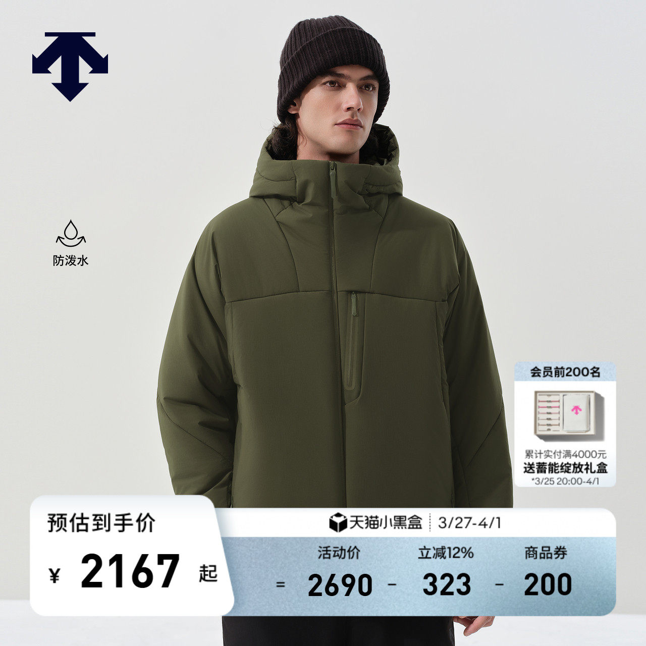 DESCENTE迪桑特SNOWBOARD STYLE系列男女同款防泼水保暖棉服新品