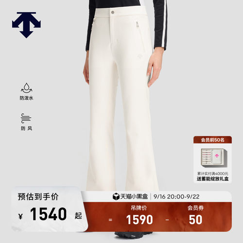 DESCENTE迪桑特WOMEN’S SKI STYLE女士防泼水防风薄绒喇叭裤