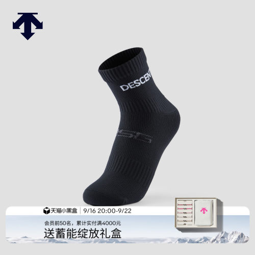 DESCENTEGOLF 迪桑特高尔夫 男士PRO系列袜子春夏新品