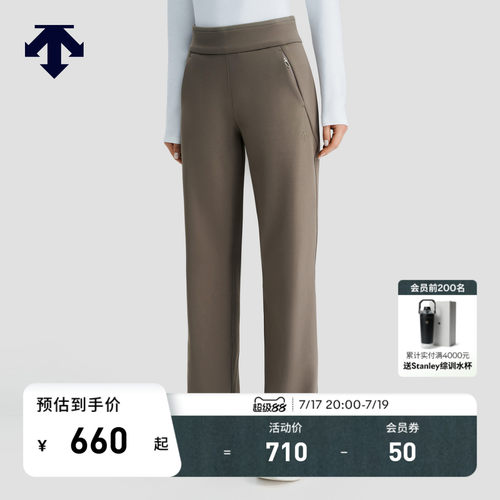 DESCENTE迪桑特WOMEN’S TRAINING女士阔型针织运动长裤