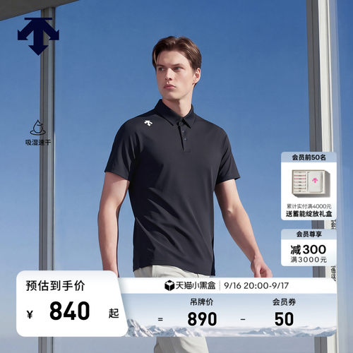 DESCENTE迪桑特TRAINING系列男士吸湿速干D-TOUGH短袖POLO衫新品