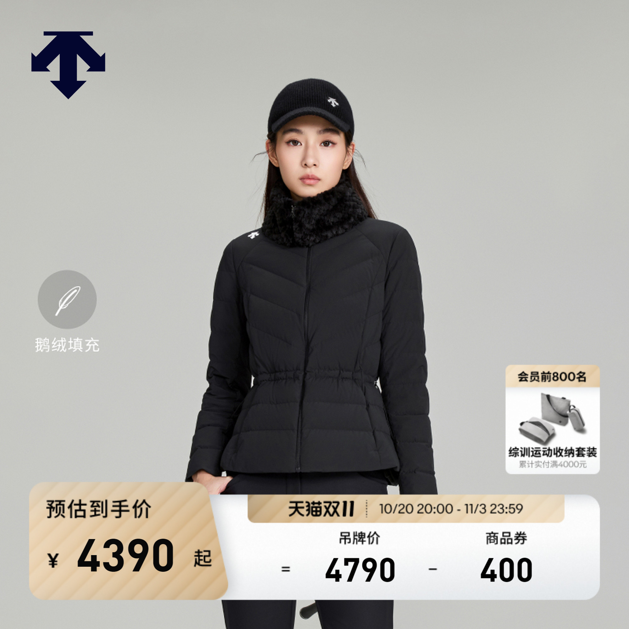 DESCENTEGOLF迪桑特高尔夫女士PRO系列收腰羽绒服秋冬新品鹅绒