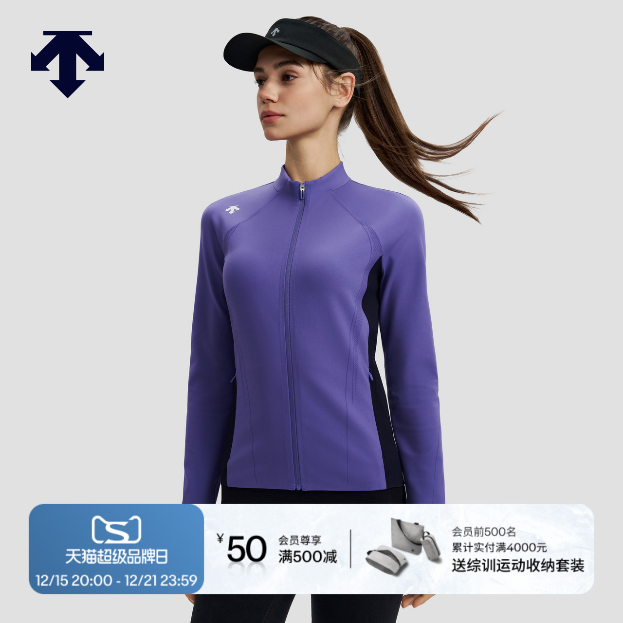 BODYFLEX 外套针织运动上衣 WOMEN’S TRAINING系列DESCENTE