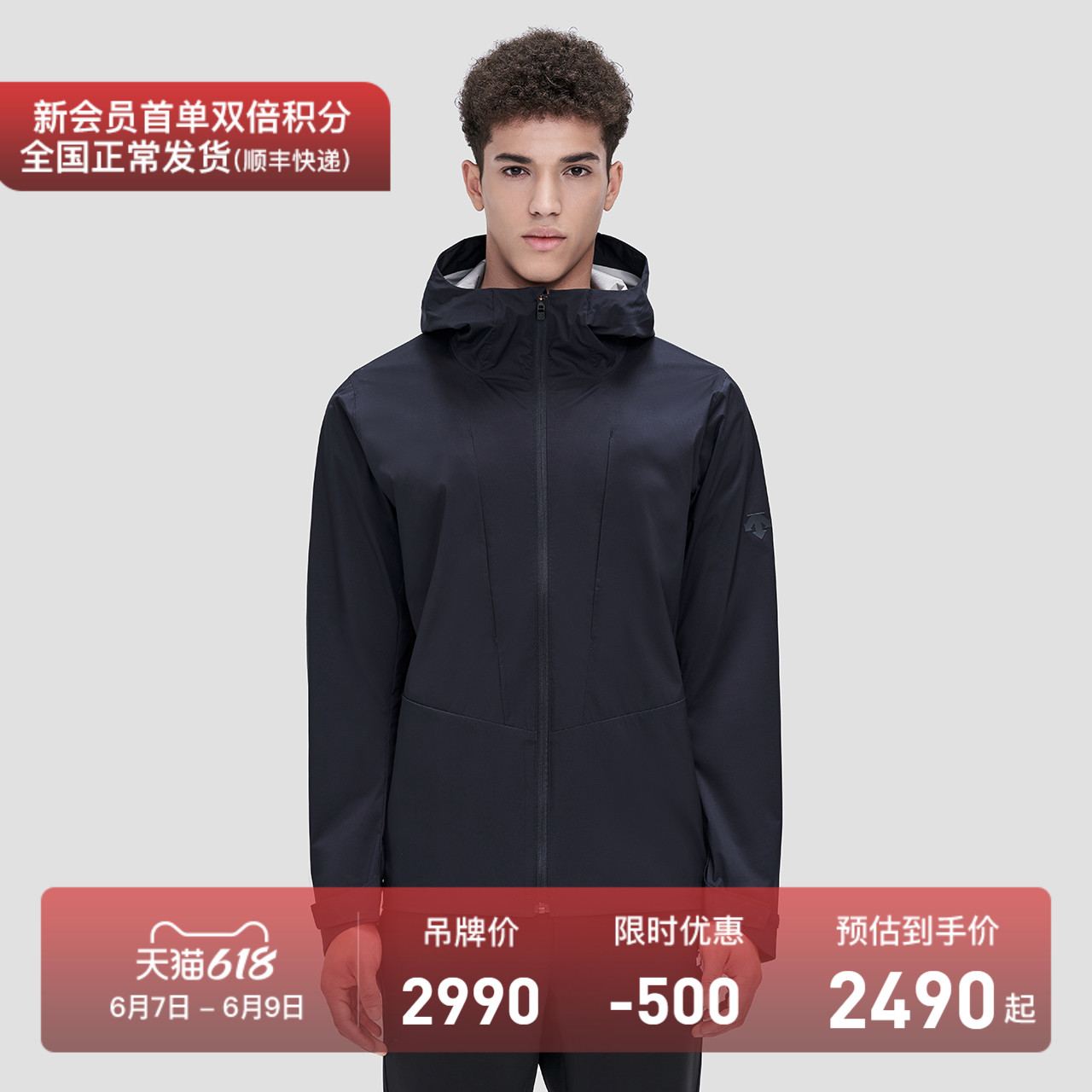 DESCENTE迪桑特 TRIATHLON 男子梭织上衣 D1411NJK31在类目 运动服/休闲服装, 运动毛衣/线衫中 - 来自Buy2taobao.com提供专业的淘宝代购服务