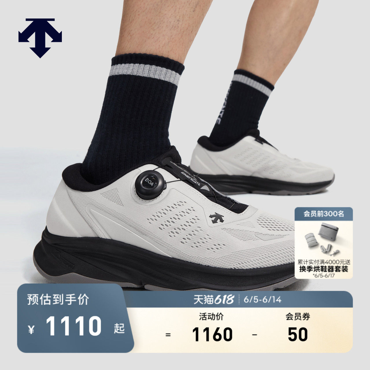 DESCENTE迪桑特RUNNING系列男女款LAVITATE WIRE 2.0跑鞋