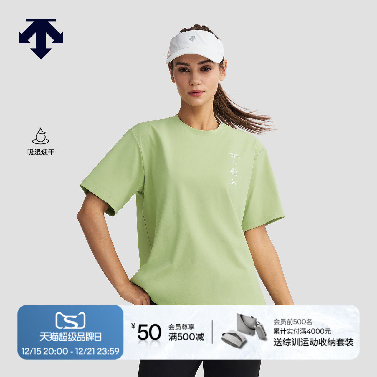 DESCENTE迪桑特WOMEN’S RUNNING系列铁三女士短袖针织衫T恤