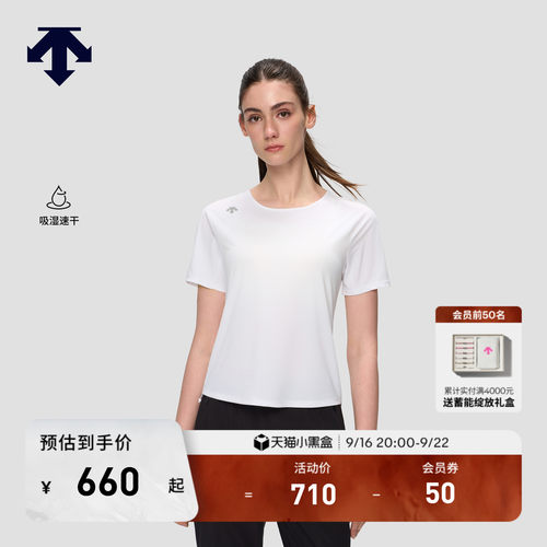 DESCENTE迪桑特WOMEN’S RUNNING女士收腰吸湿速干透气短袖T恤
