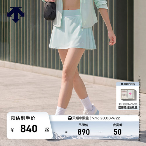 DESCENTE迪桑特WOMEN’S TRAINING系列女士带内衬A字版型百褶裙