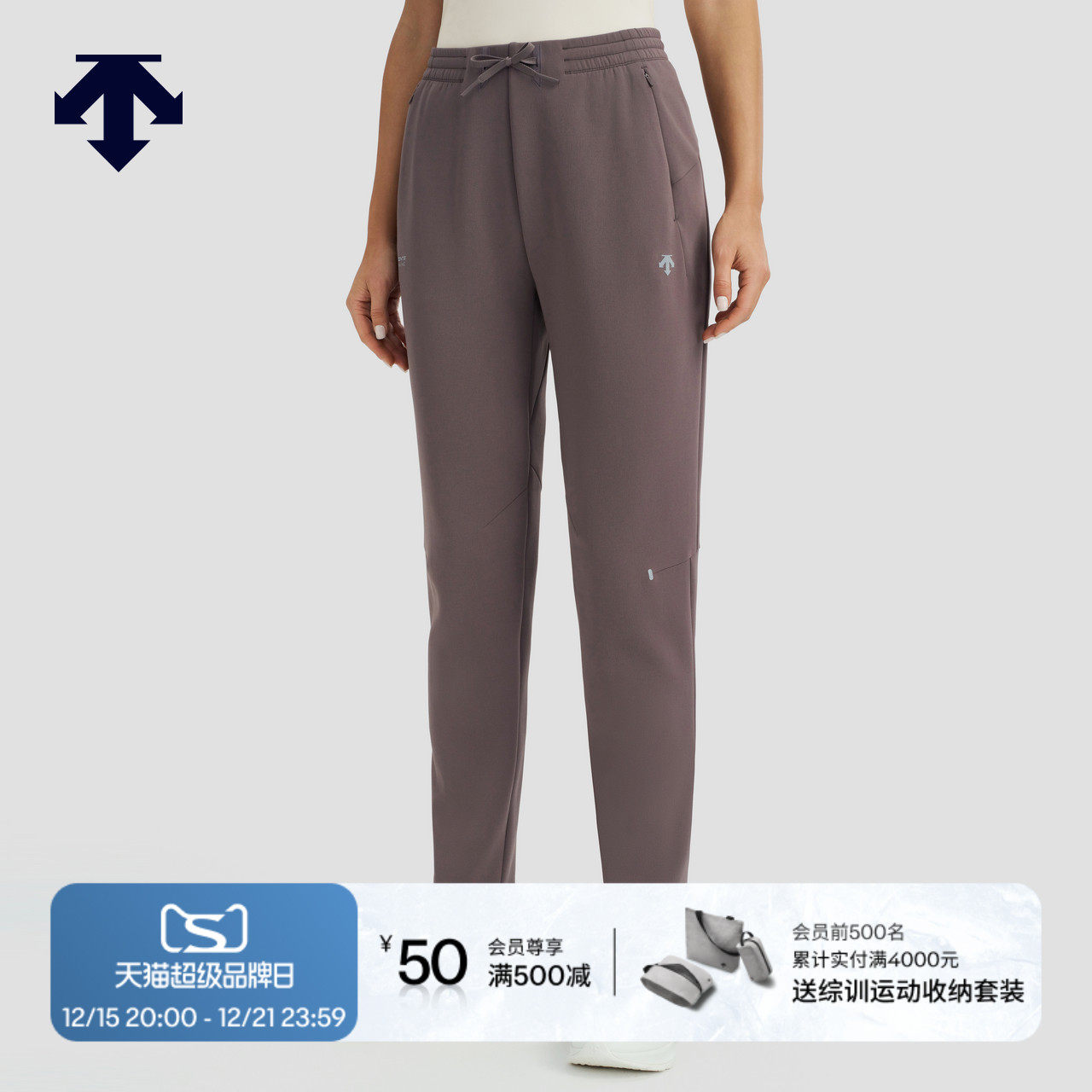 DESCENTE迪桑特WOMEN’S RUNNING系列女士针织运动长裤