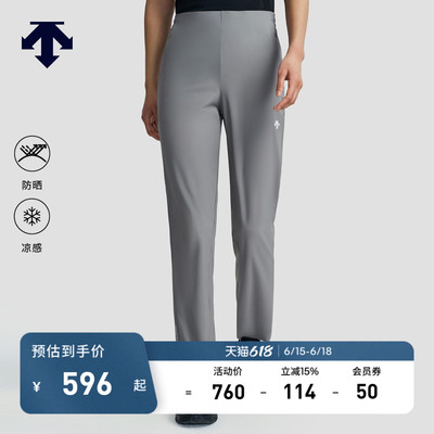 DESCENTE迪桑特WOMEN’S TRAINING系列女士针织运动长裤